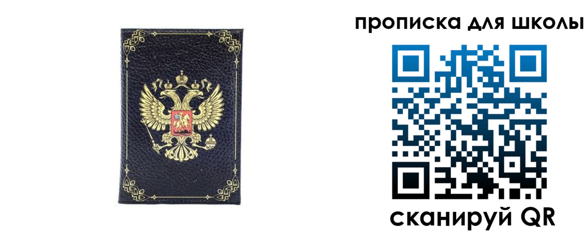 найти адрес прописки в Верхнем Тагиле