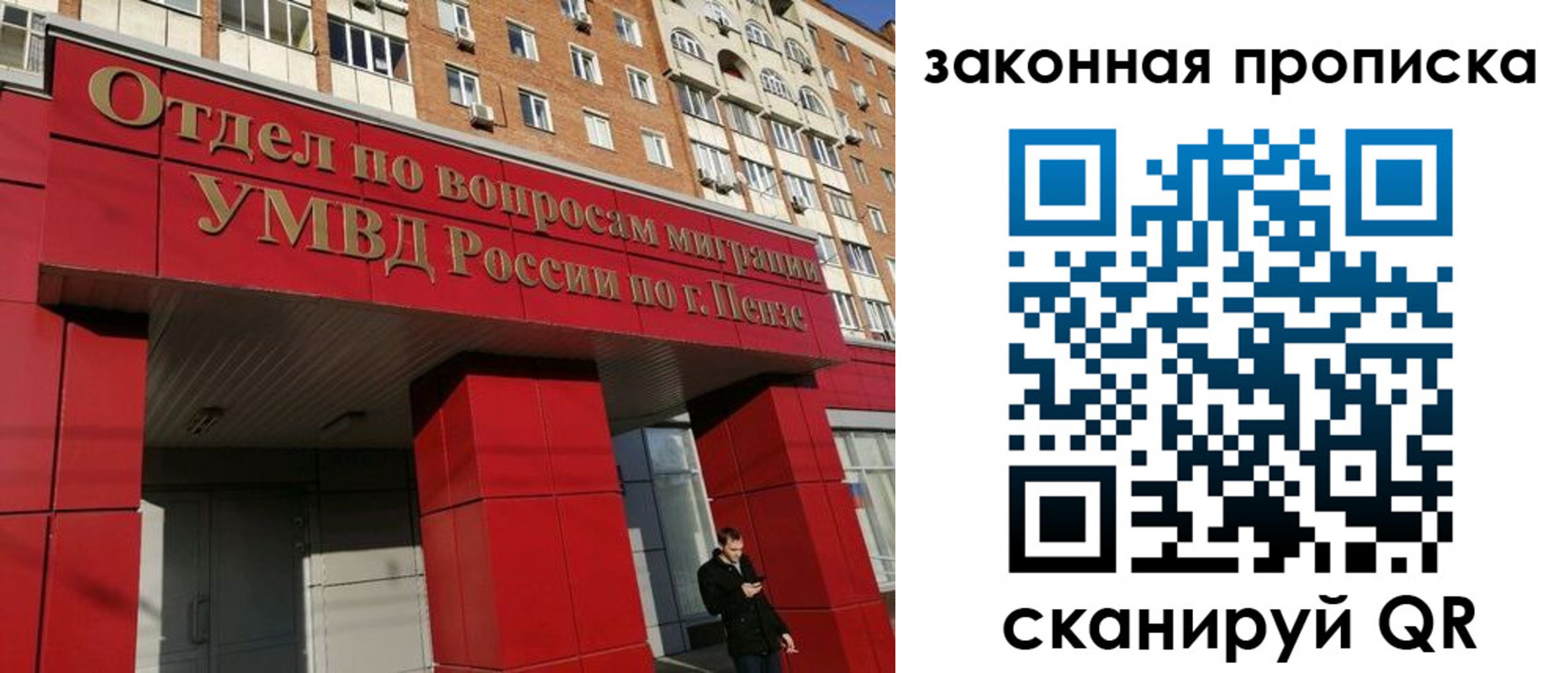 прописка для военкомата в Верхнем Тагиле